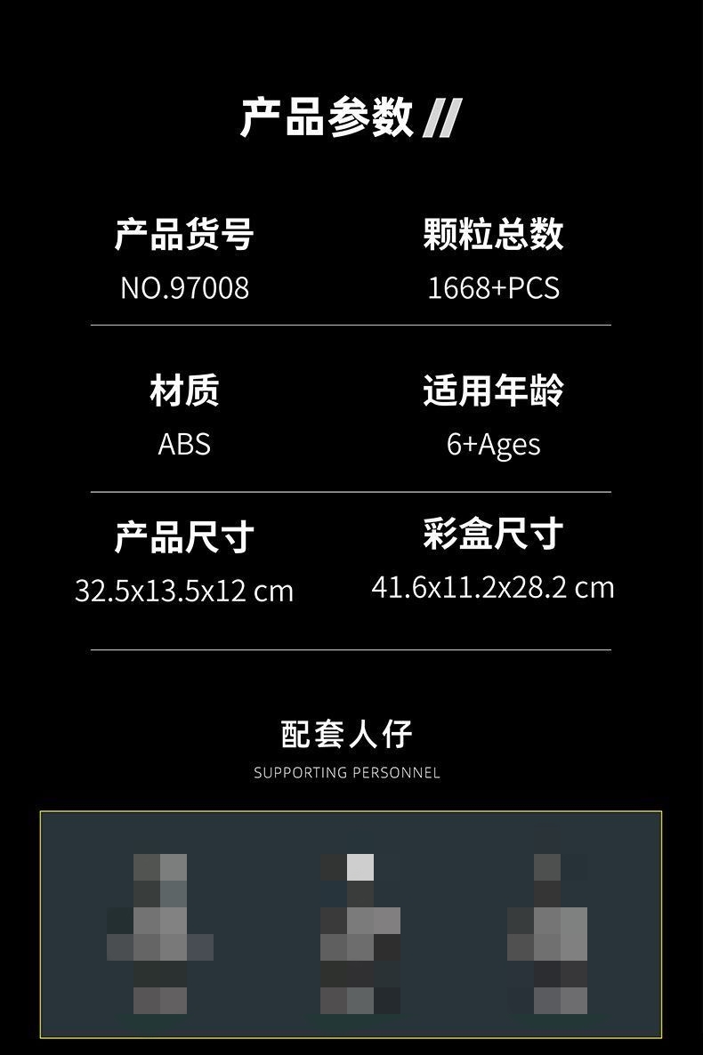 12GO 97008 Tiger heavy tank - YWOBB