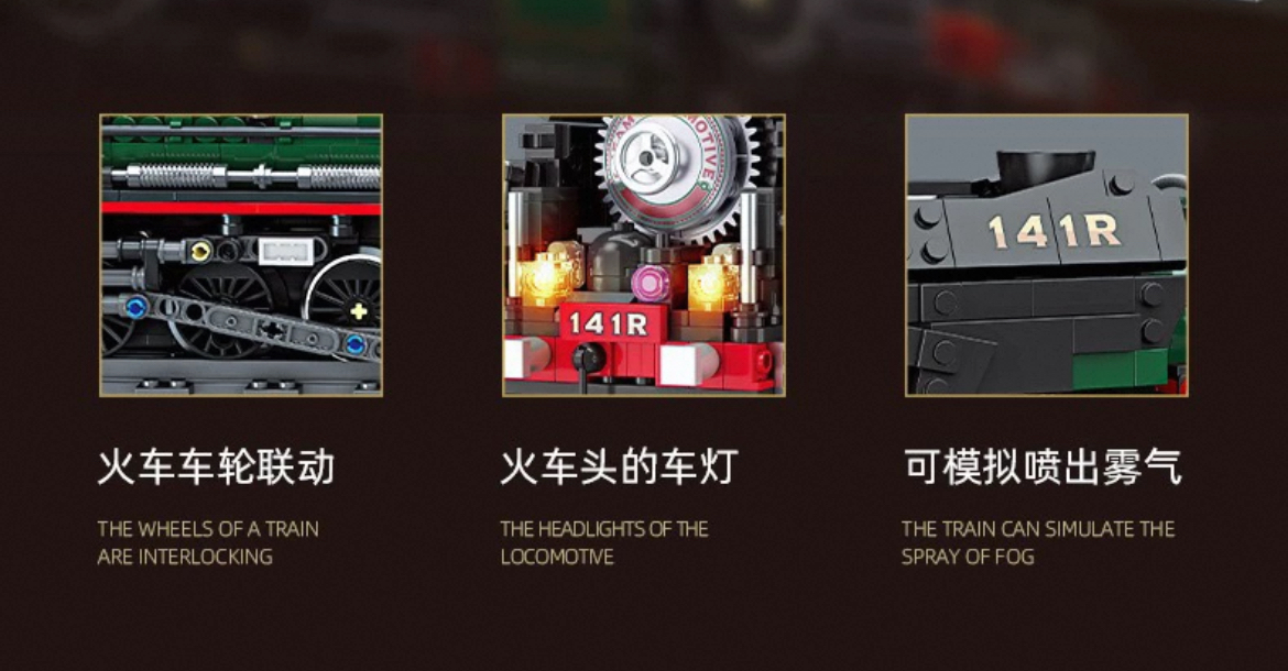 JIE STAR 59098 French 141R steam locomotive - YWOBB