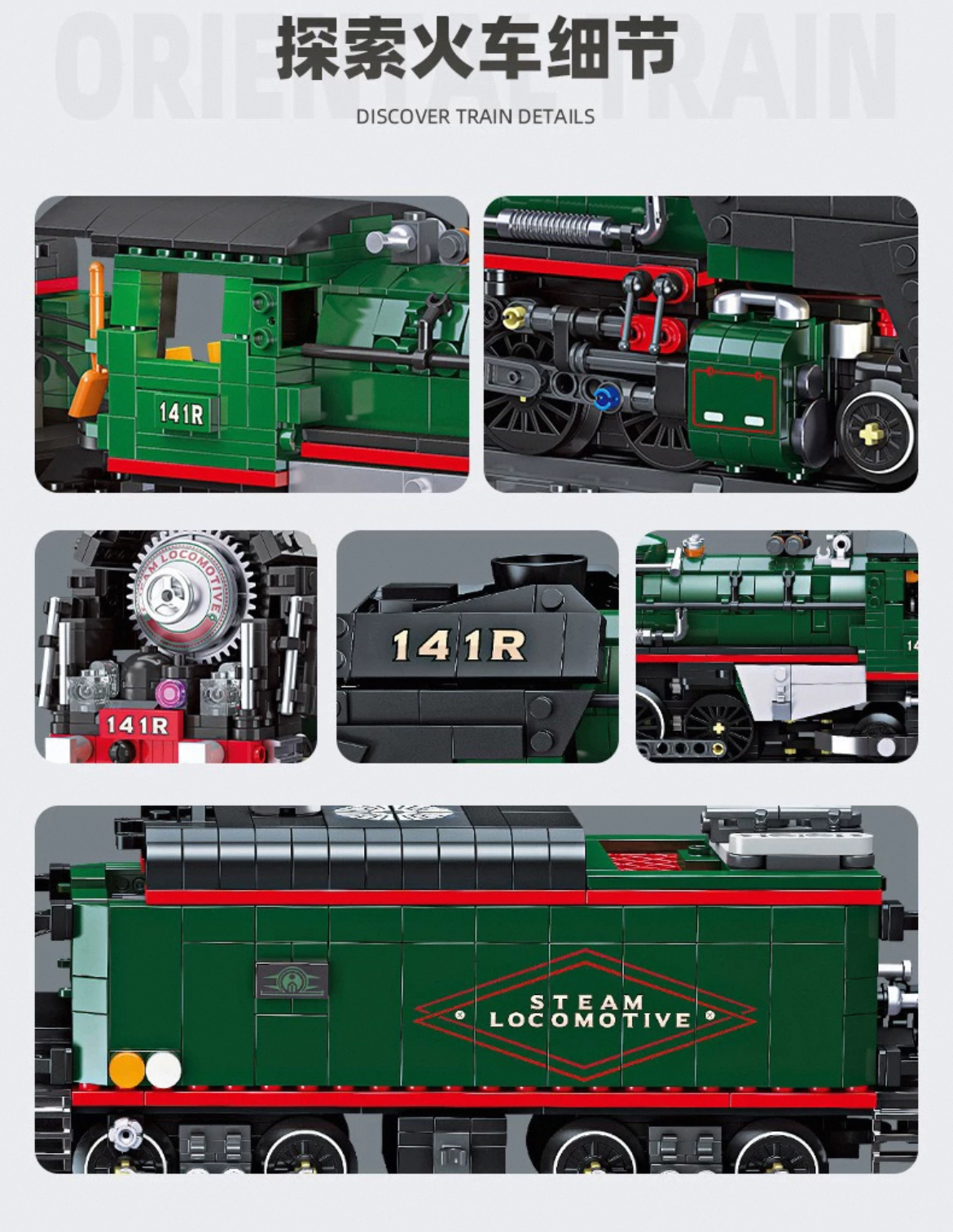 JIE STAR 59098 French 141R steam locomotive - YWOBB