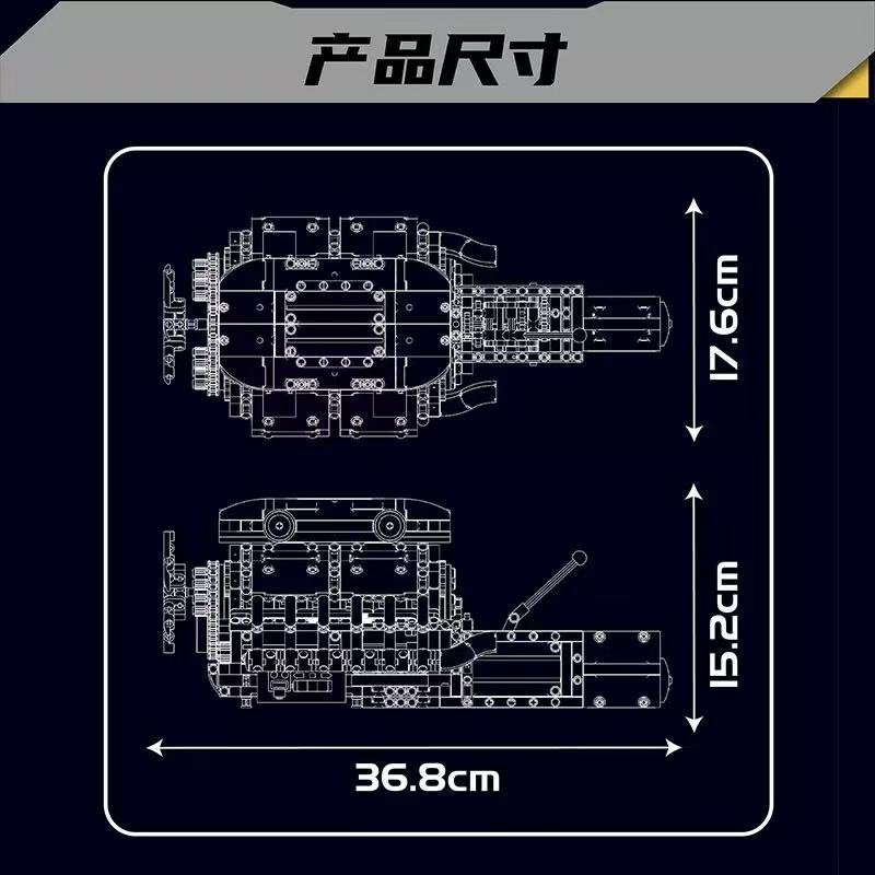 Mould King 10202 Lambo Supercar V12 Engine + Transmission - YWOBB