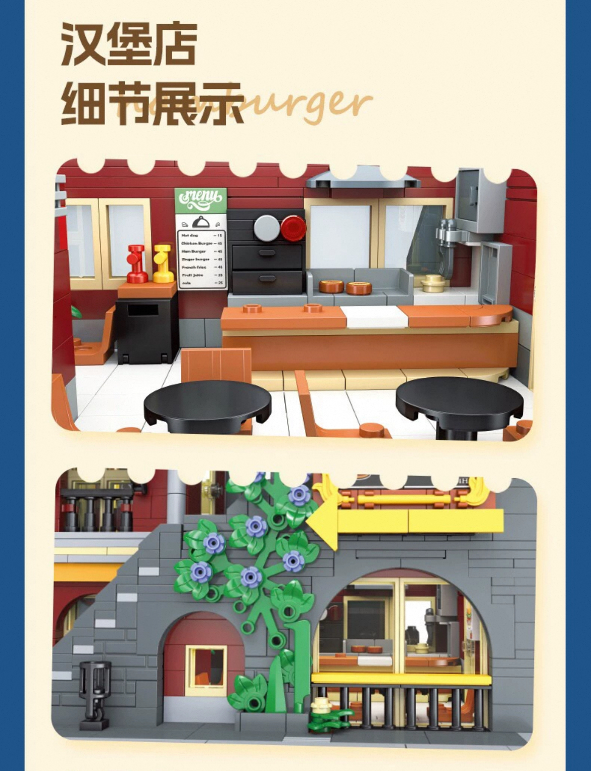 JIE STAR 89128 Burger Shop - YWOBB