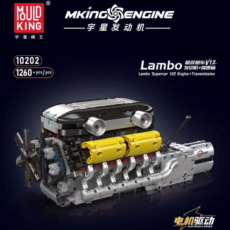 Mould King 10202 Lambo Supercar V12 Engine + Transmission - YWOBB