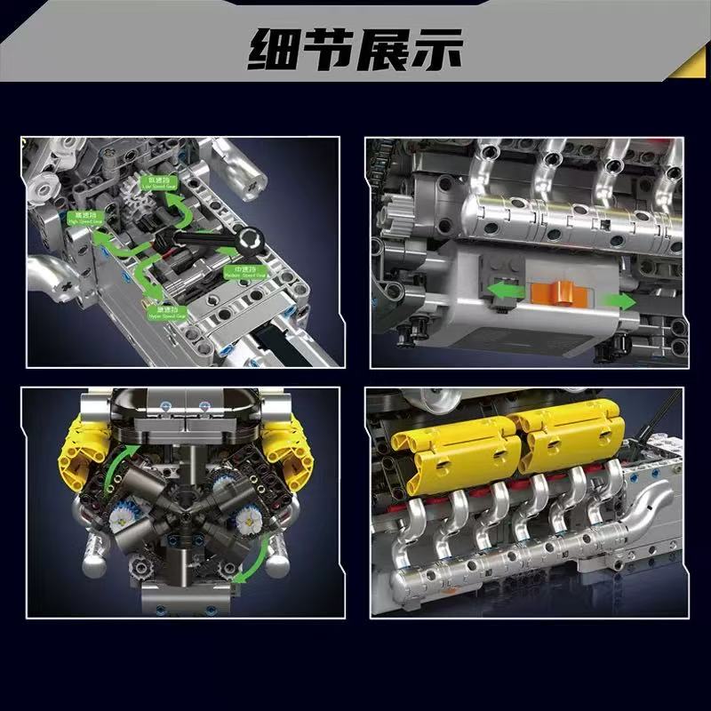 Mould King 10202 Lambo Supercar V12 Engine + Transmission - YWOBB