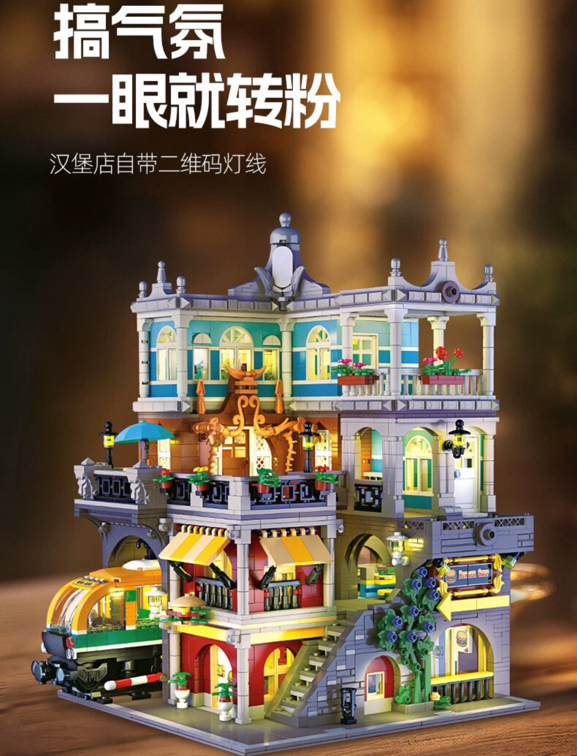 JIE STAR 89128 Burger Shop - YWOBB