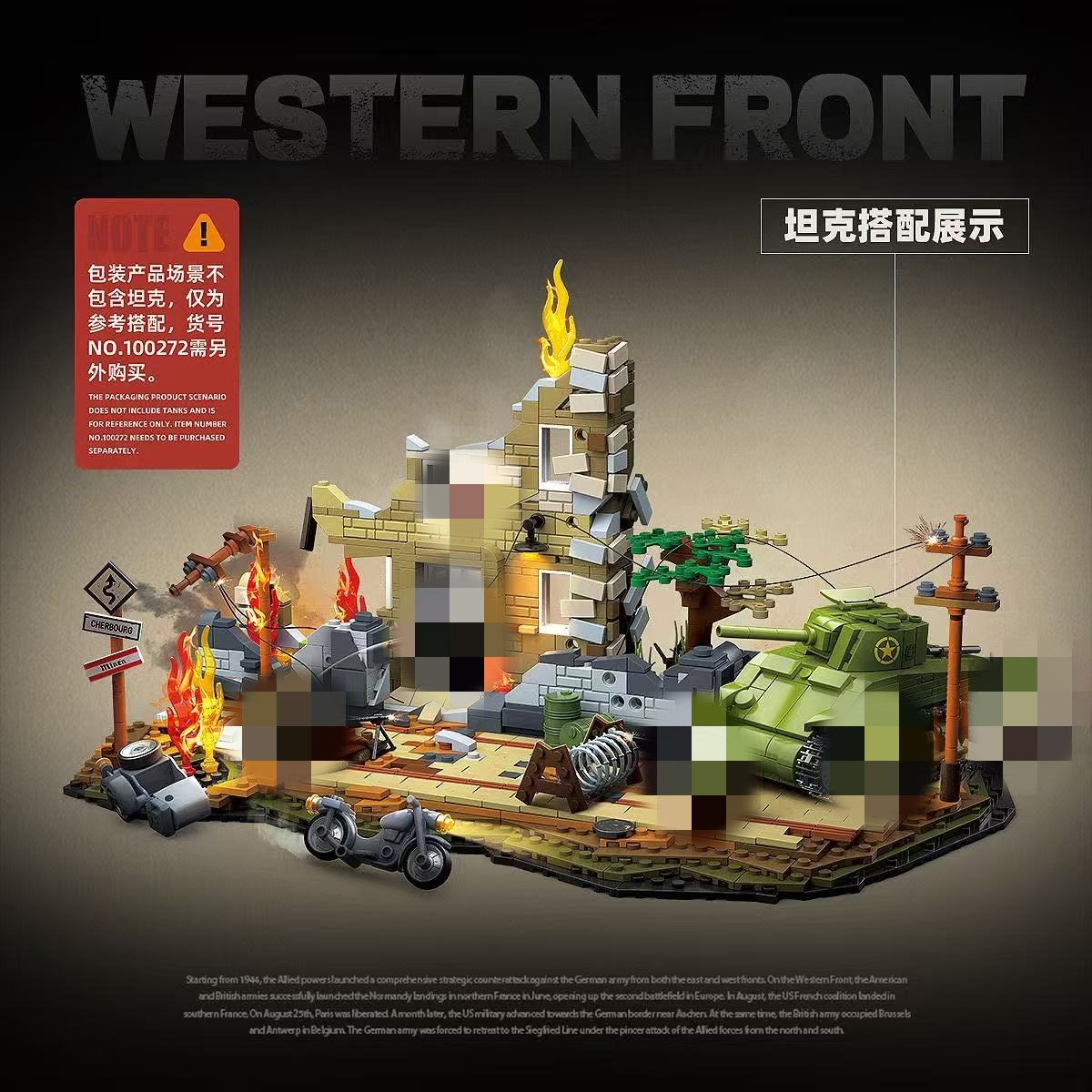 Quan Guan 100280 Battle of the Cities on the Western Front - YWOBB