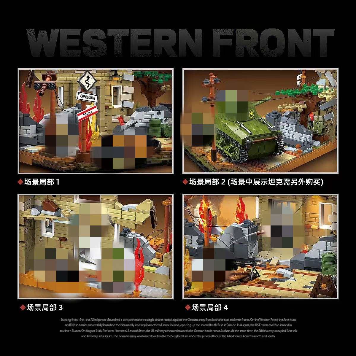 Quan Guan 100280 Battle of the Cities on the Western Front - YWOBB