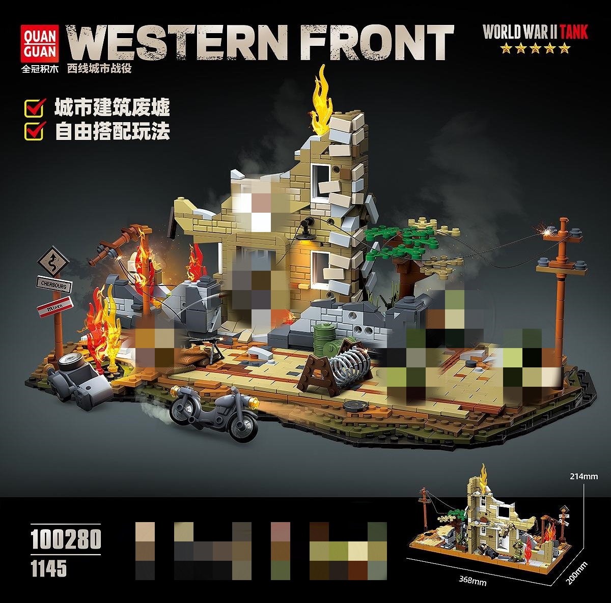 Quan Guan 100280 Battle of the Cities on the Western Front - YWOBB
