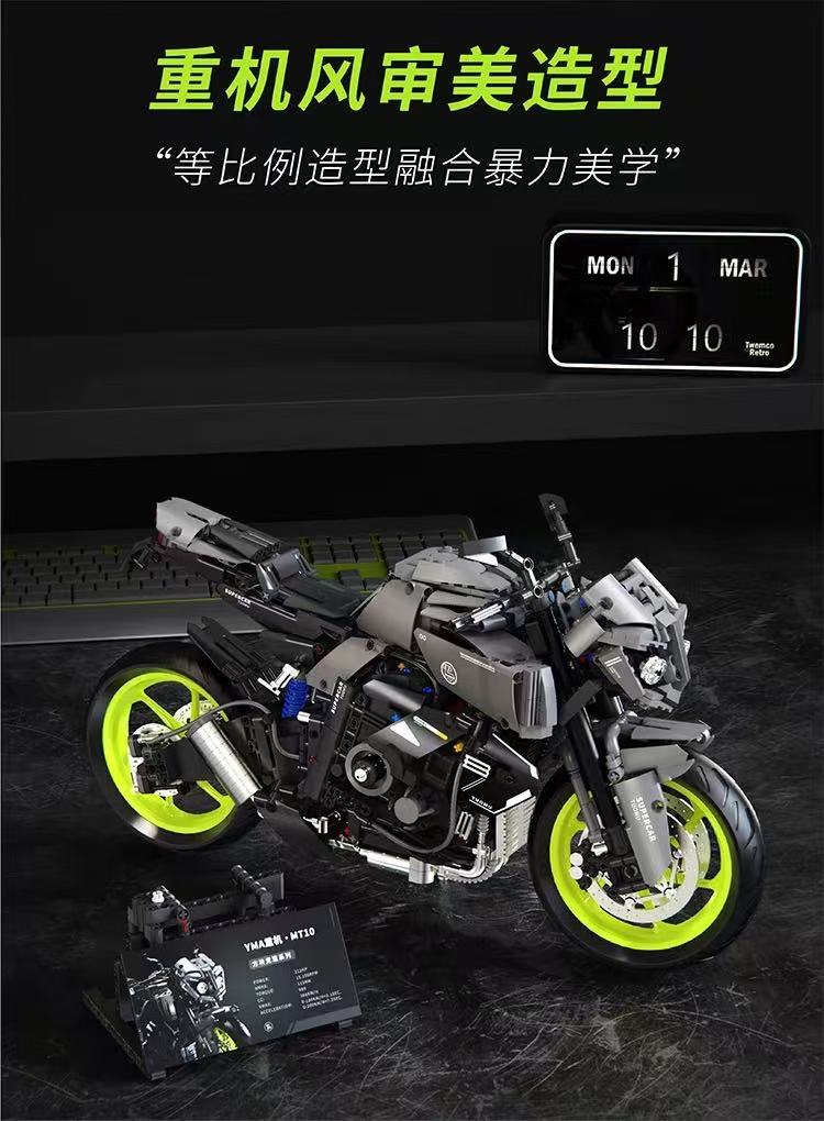 TUOMU T5004 1:5 YMA Track Heavy Machine MT10 Motorcycle - YWOBB