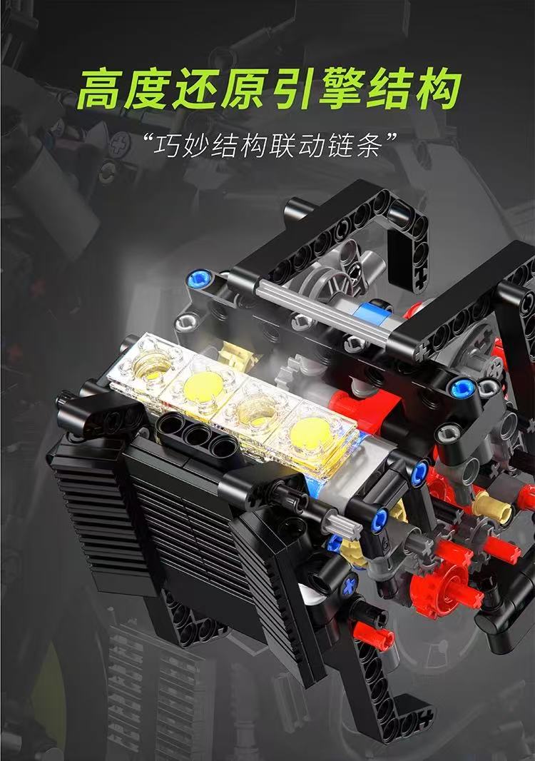 TUOMU T5004 1:5 YMA Track Heavy Machine MT10 Motorcycle - YWOBB