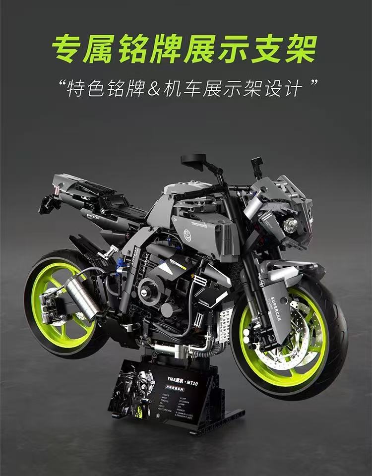 TUOMU T5004 1:5 YMA Track Heavy Machine MT10 Motorcycle - YWOBB