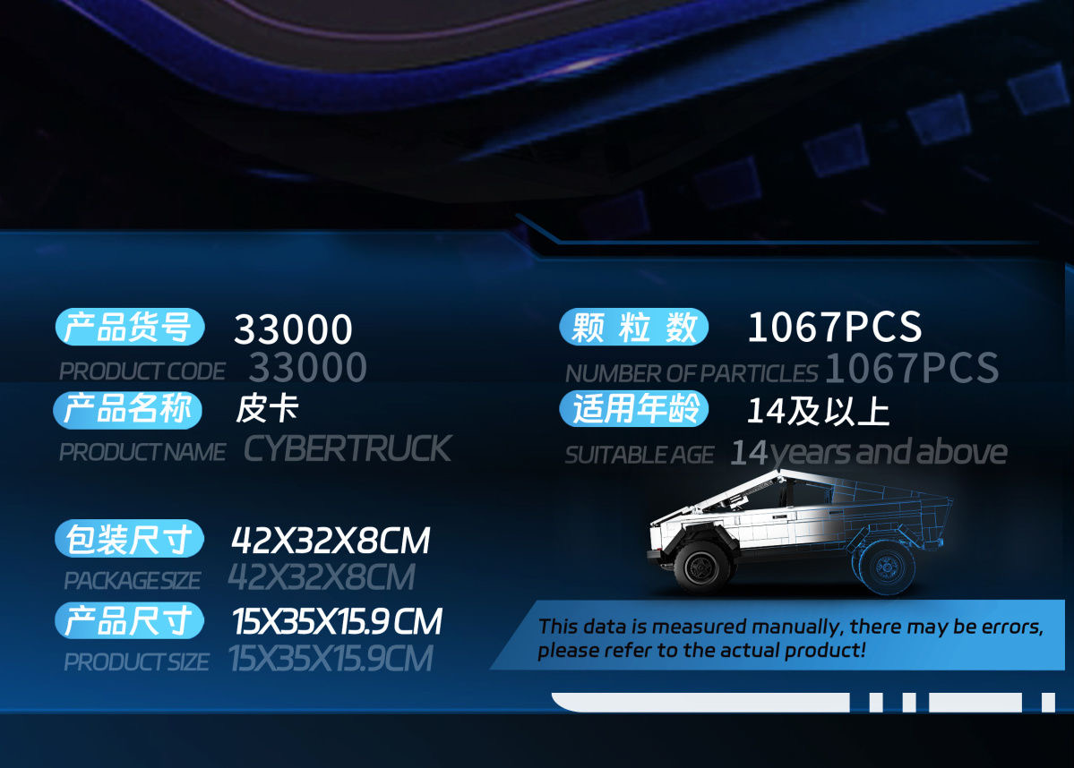 BAKA 33000 Tesla Cybertruck - YWOBB