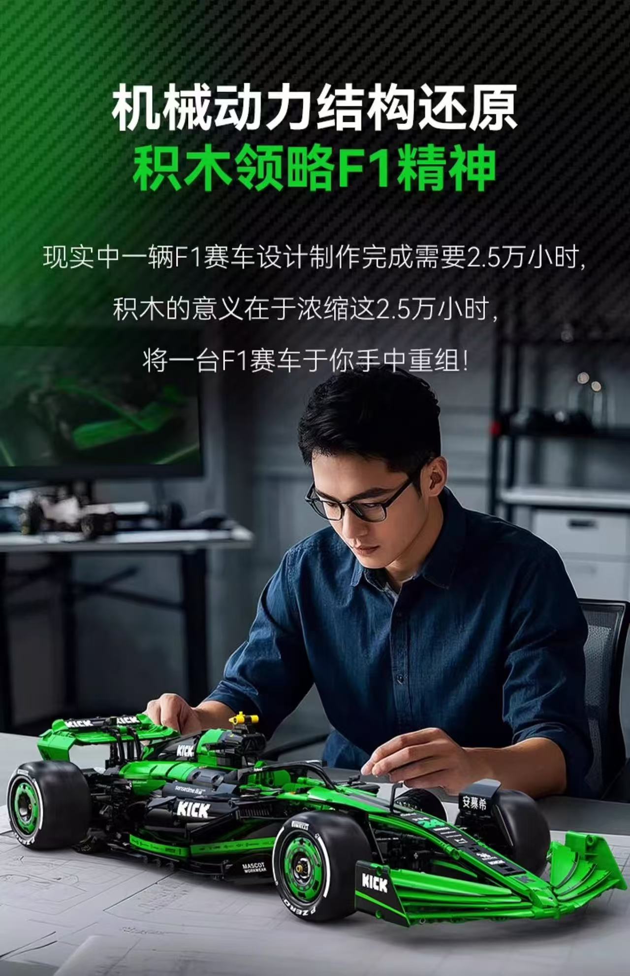 CADA C64010 KICK SAUBER F1 Team C44 OVP EU Warehouse Version - YWOBB