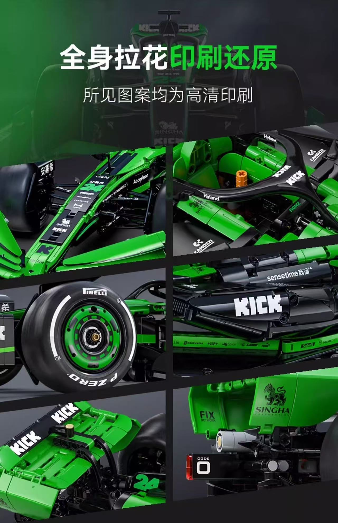 CADA C64010 KICK SAUBER F1 Team C44 OVP EU Warehouse Version - YWOBB