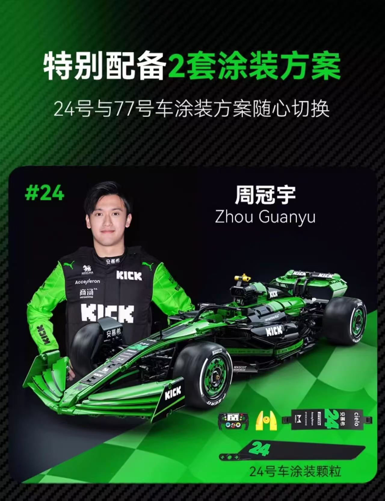 CADA C64010 KICK SAUBER F1 Team C44 OVP EU Warehouse Version - YWOBB