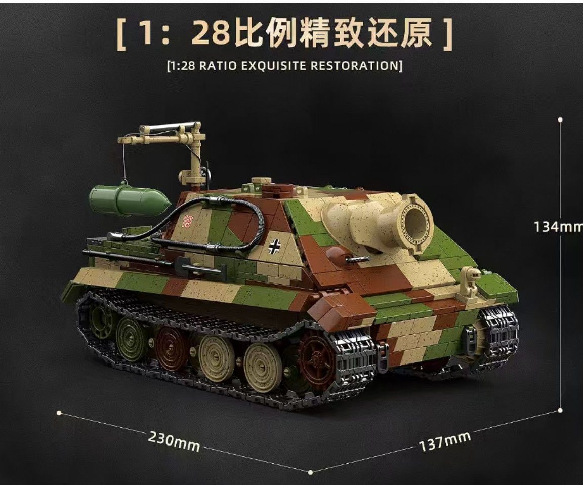 Quan Guan 100315 SturmTiger German 38cm Assault Mortar - YWOBB