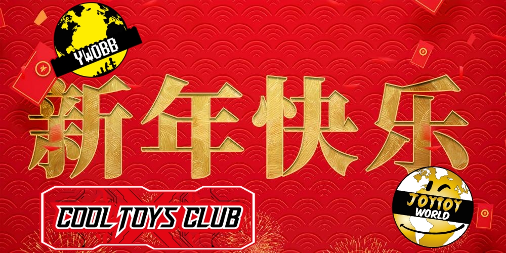 2025 China Spring Festival Vacation Plan - YWOBB