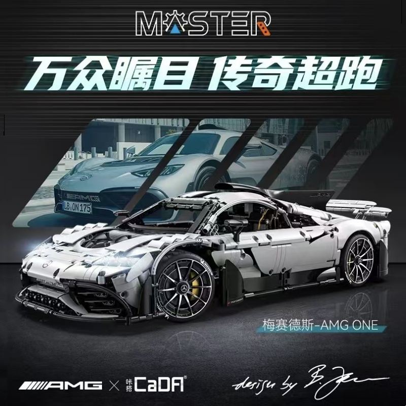 CADA C61503 Mercedes-AMG ONE OVP AU Warehouse Version - YWOBB