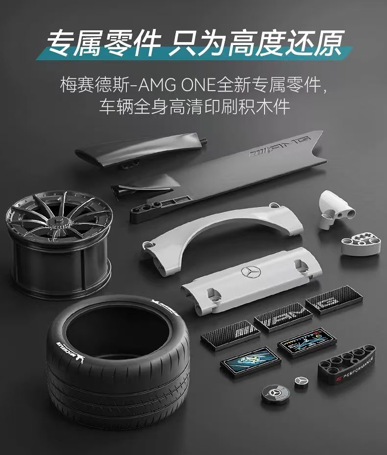 CADA C61503 Mercedes-AMG ONE OVP AU Warehouse Version - YWOBB