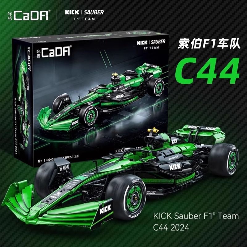 CADA C64010 KICK SAUBER F1 Team C44 - YWOBB