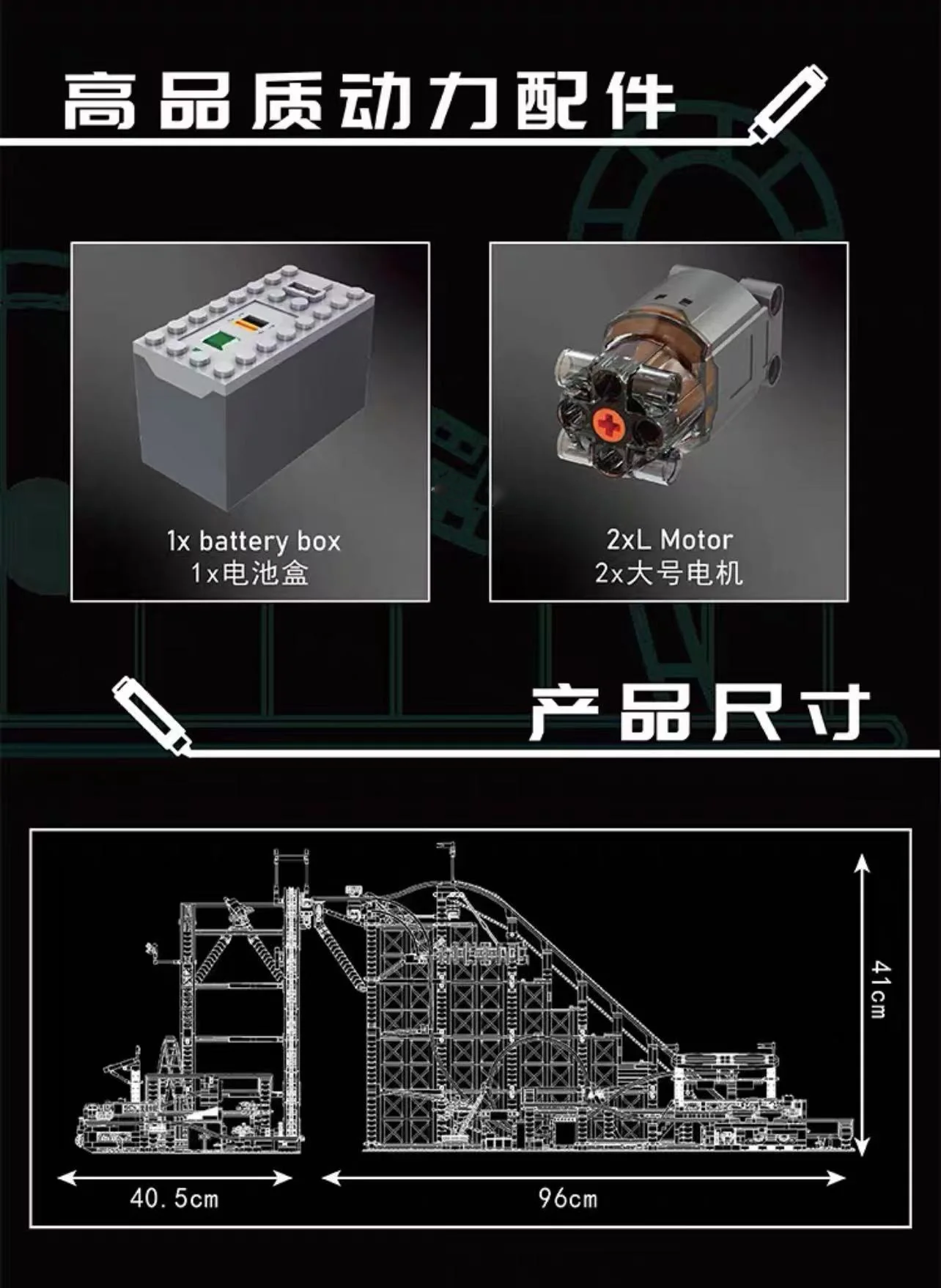 Mould King 11012 Rolle Coaster - YWOBB