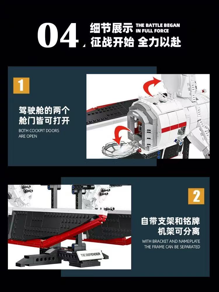JIE STAR JJ9122 TIE Defender - YWOBB