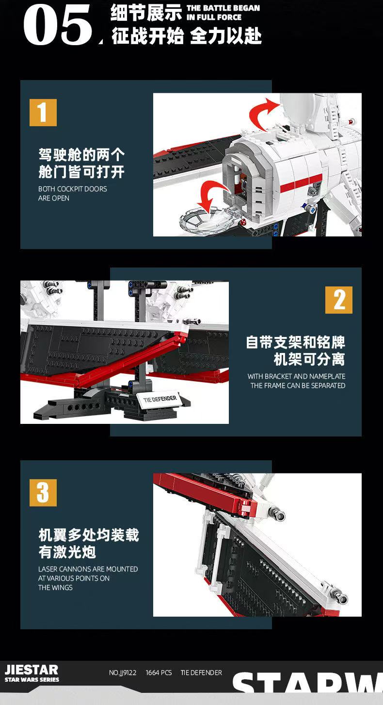 JIE STAR JJ9122 TIE Defender - YWOBB