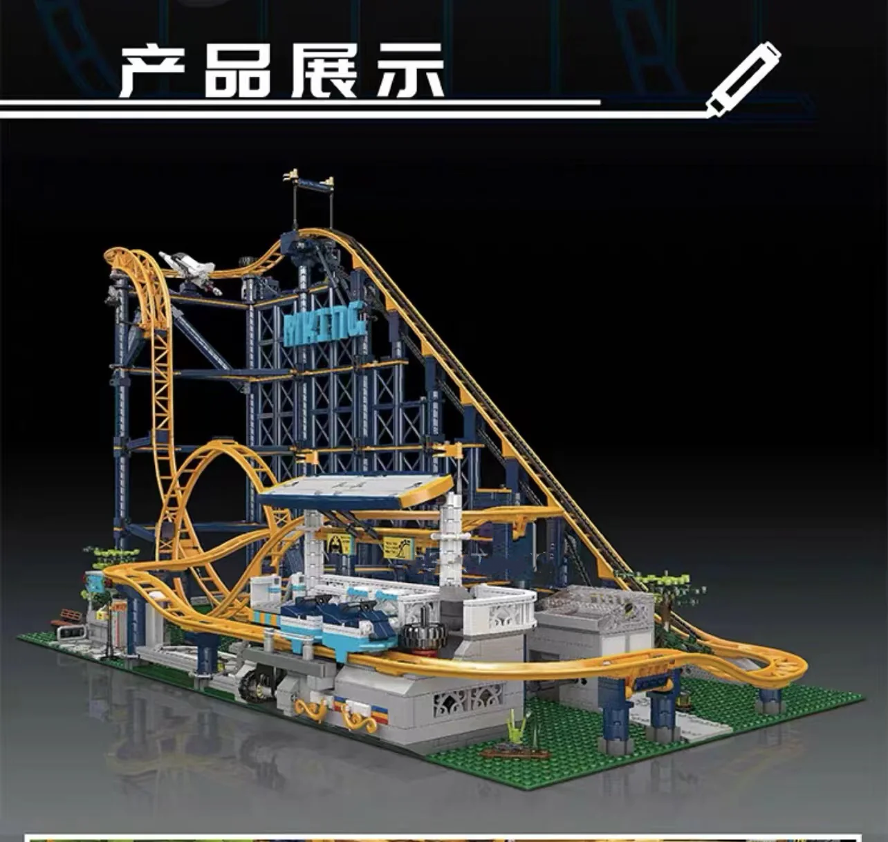 Mould King 11012 Rolle Coaster - YWOBB