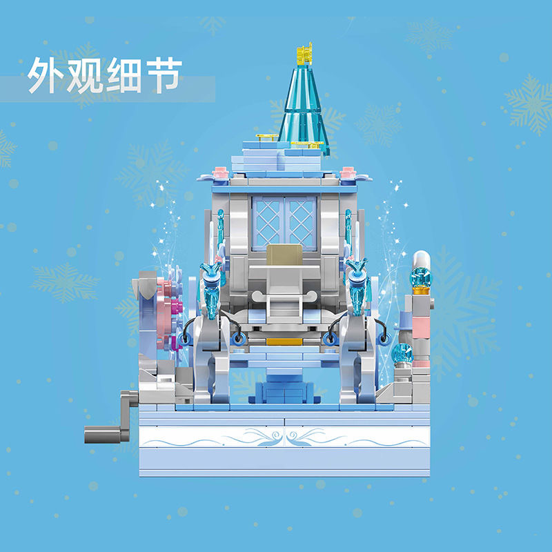 Mould King 10161 Snow White Carriage - YWOBB