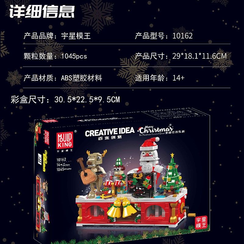 Mould King 10162 Christmas Carnival Band - YWOBB