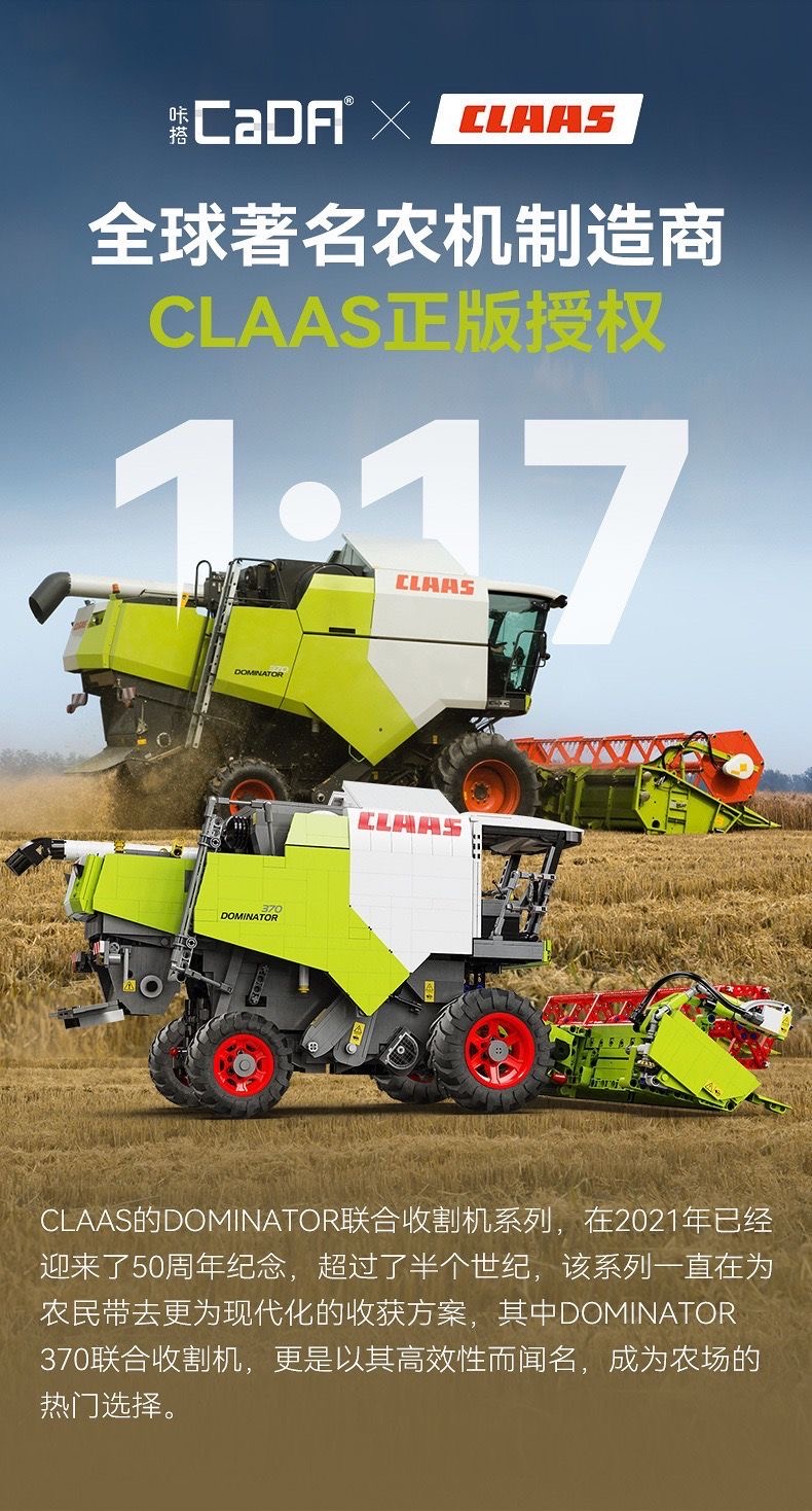 CADA C61508 CLAAS harvester OVP AU Warehouse Version - YWOBB