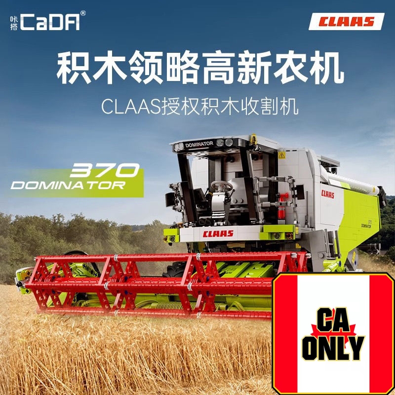 CADA C61508 CLAAS harvester OVP CA Warehouse Version - YWOBB