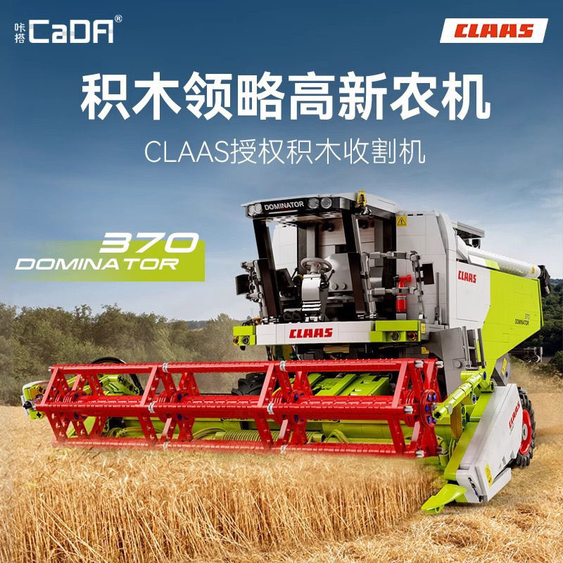 CADA C61508 CLAAS harvester OVP CA Warehouse Version - YWOBB