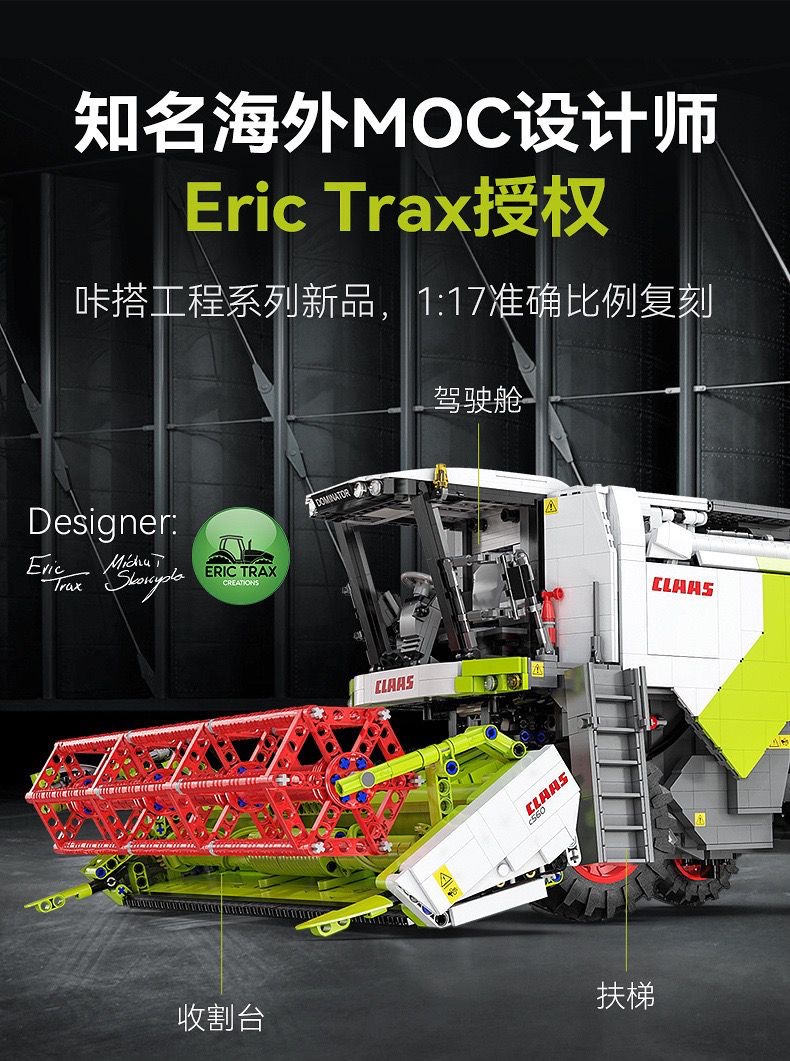 CADA C61508 CLAAS harvester OVP AU Warehouse Version - YWOBB