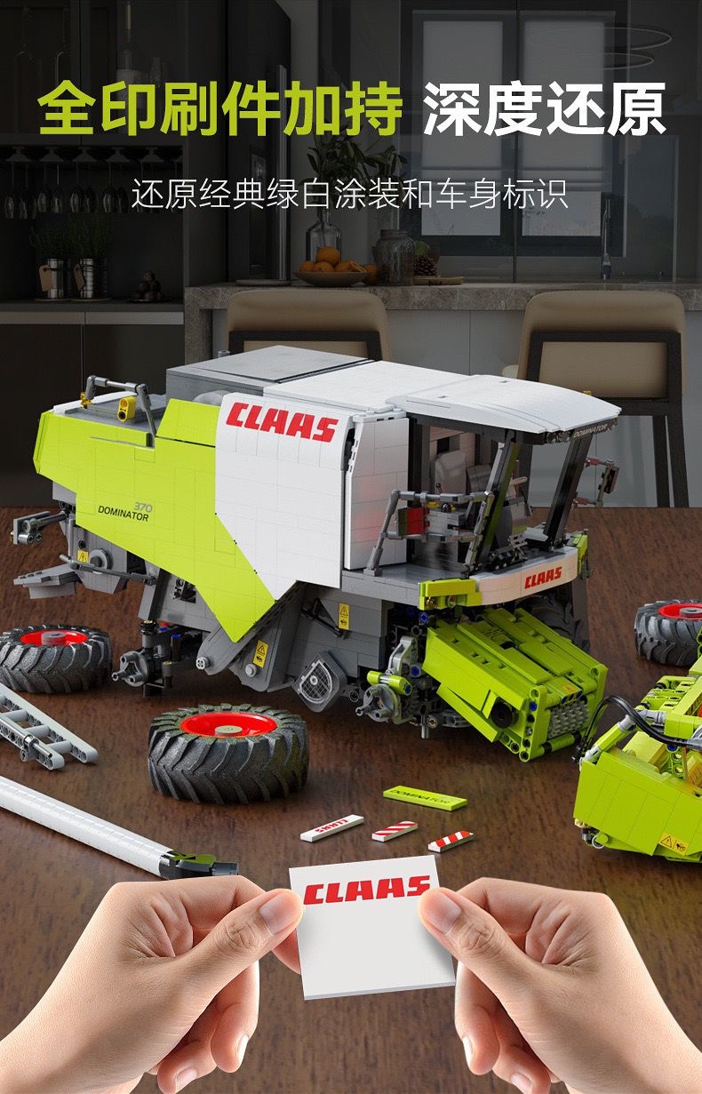 CADA C61508 CLAAS harvester OVP AU Warehouse Version - YWOBB