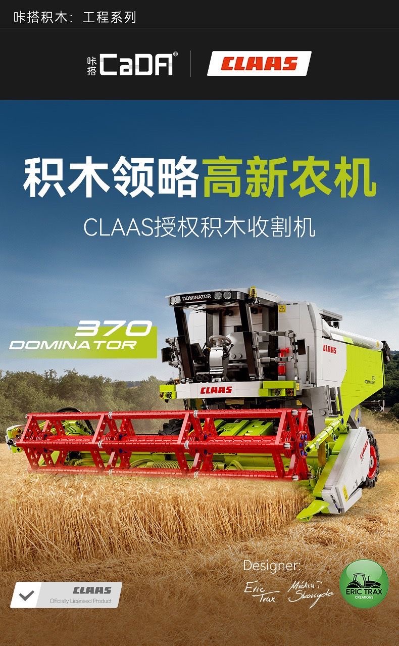 CADA C61508 CLAAS harvester OVP AU Warehouse Version - YWOBB