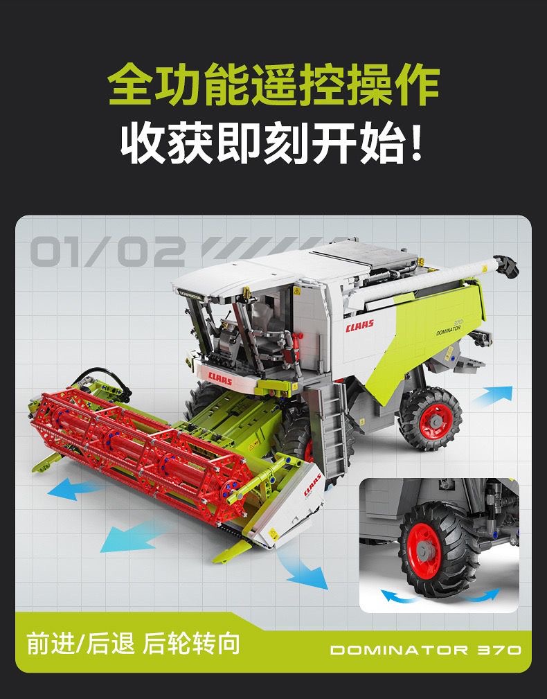 CADA C61508 CLAAS harvester OVP AU Warehouse Version - YWOBB