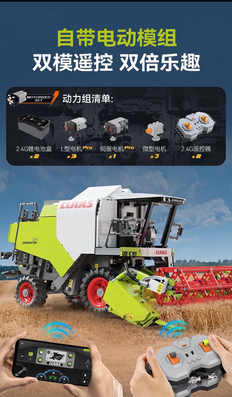 CADA C61508 CLAAS harvester OVP AU Warehouse Version - YWOBB