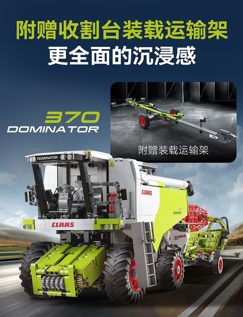 CADA C61508 CLAAS harvester OVP AU Warehouse Version - YWOBB