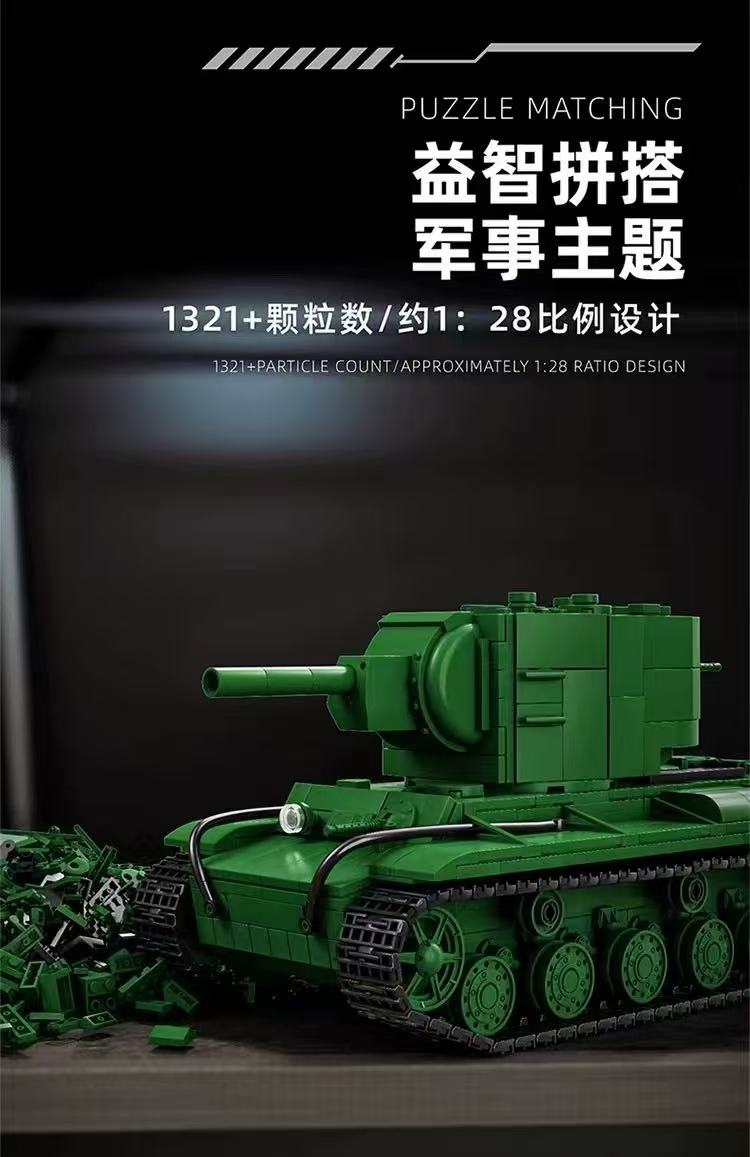 12GO 97005 KV-2 Heavy Tank - YWOBB