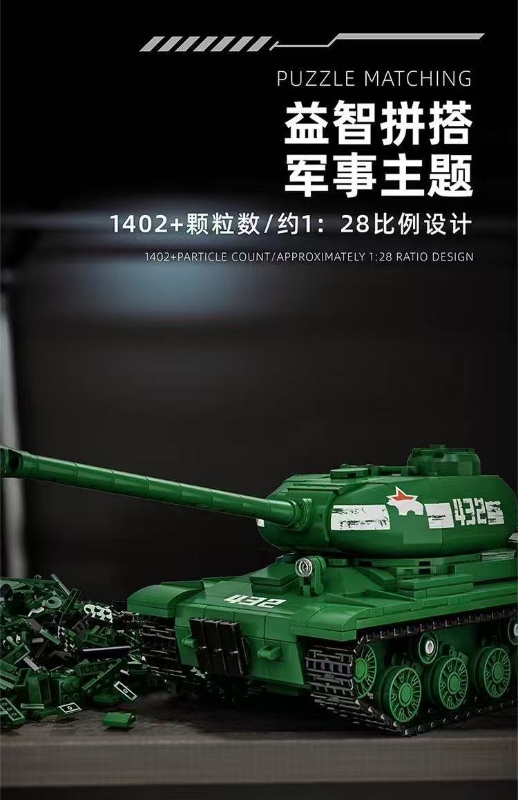 12GO 97006 IS-2 Heavy Tank - YWOBB