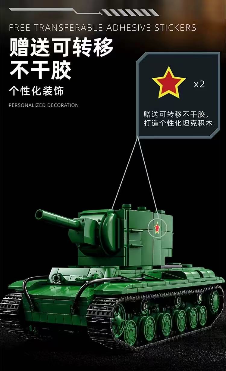 12GO 97005 KV-2 Heavy Tank - YWOBB