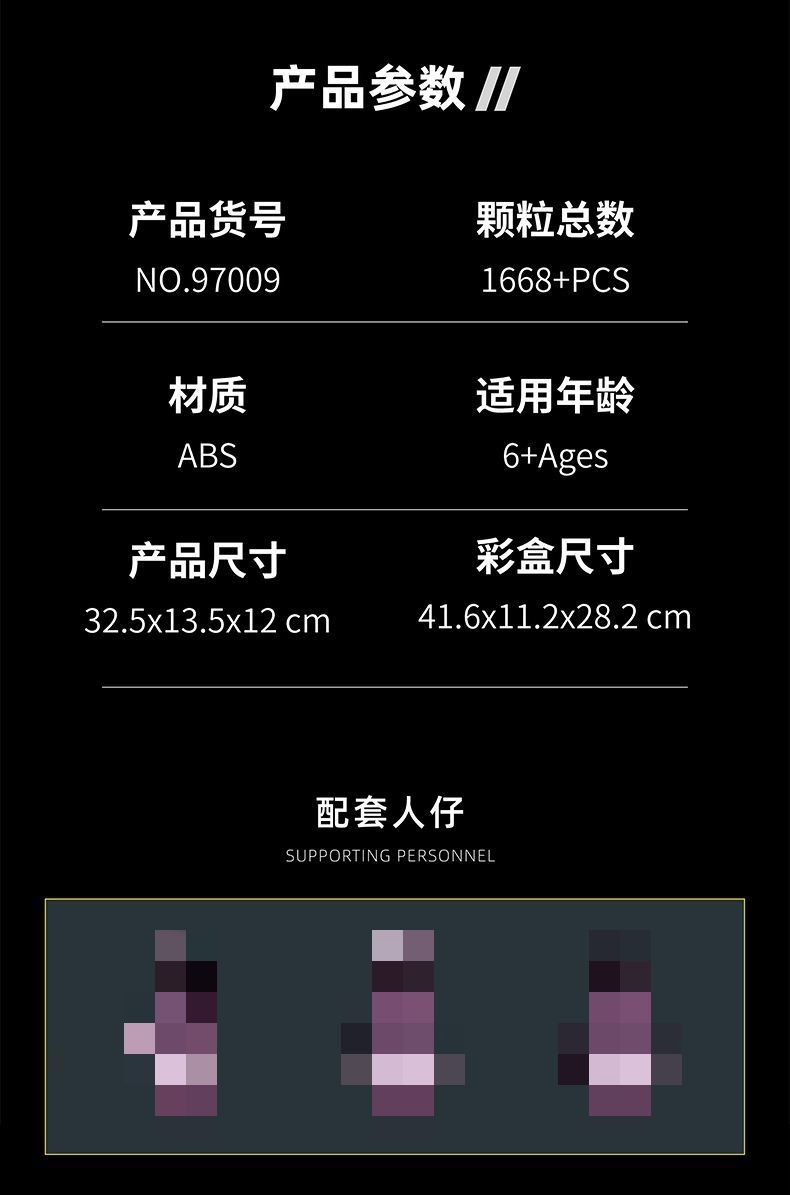 12GO 97009 Tiger Heavy Tank - YWOBB