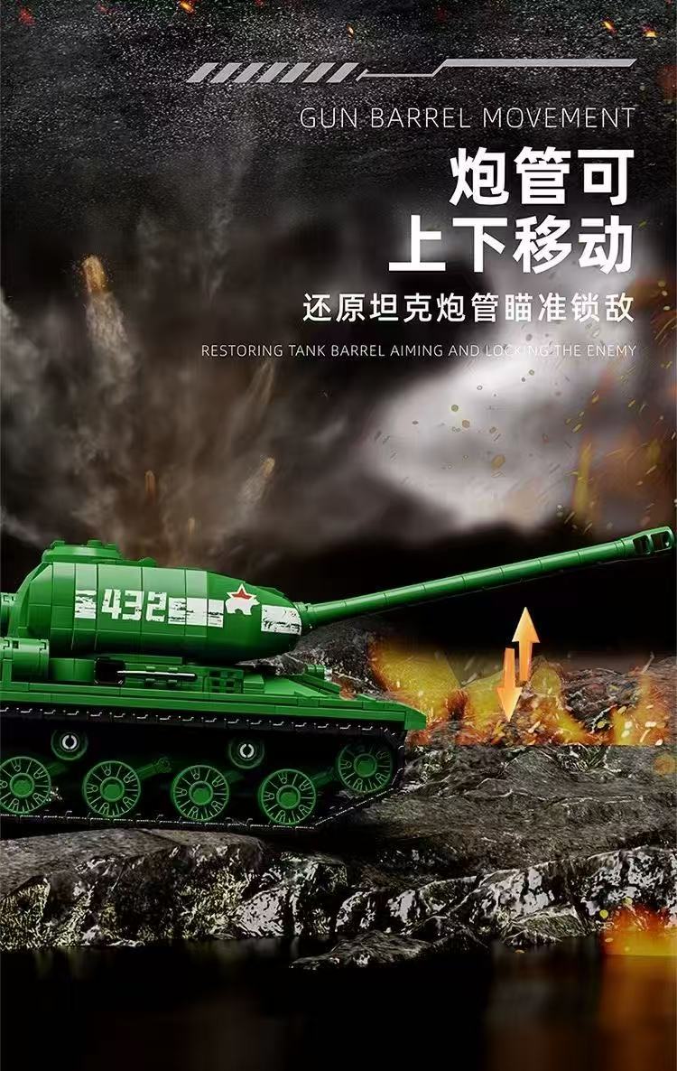 12GO 97006 IS-2 Heavy Tank - YWOBB