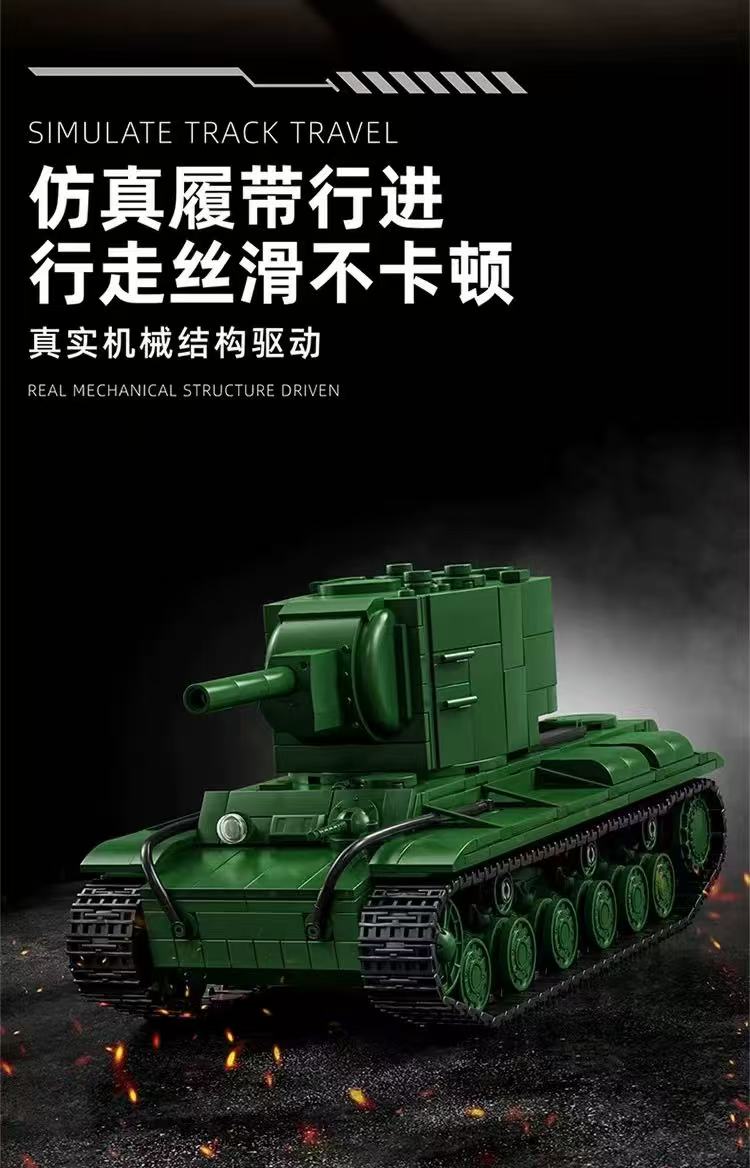 12GO 97005 KV-2 Heavy Tank - YWOBB