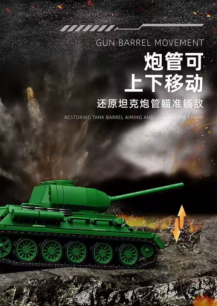 12GO 97007 T34-85 Medium Tank - YWOBB