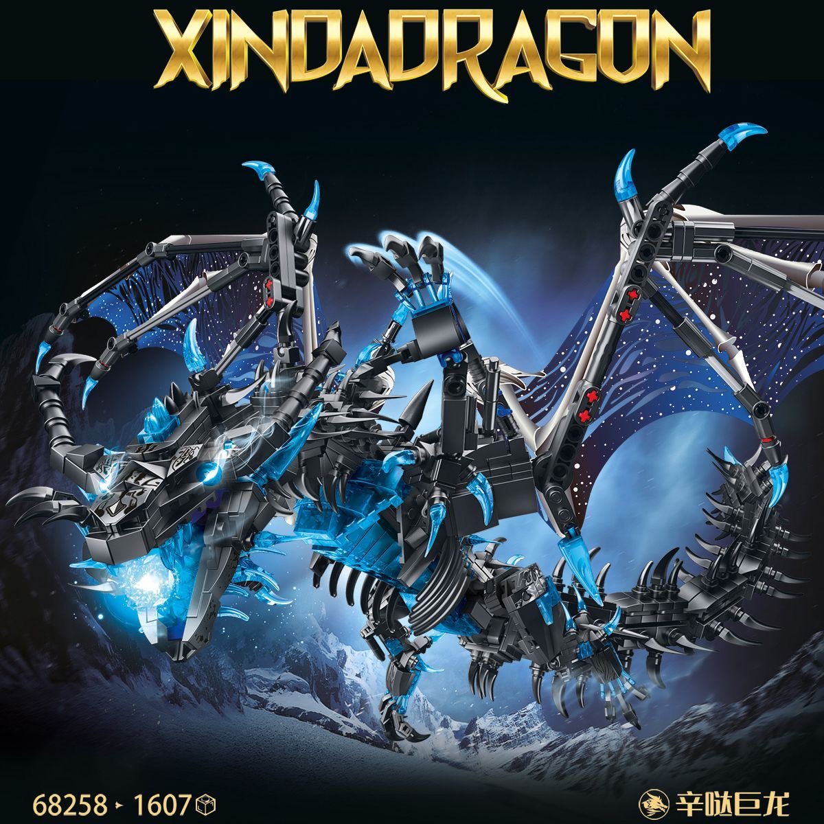 LY 68258 Warcraft: Sindragosa the Ice Dragon - YWOBB