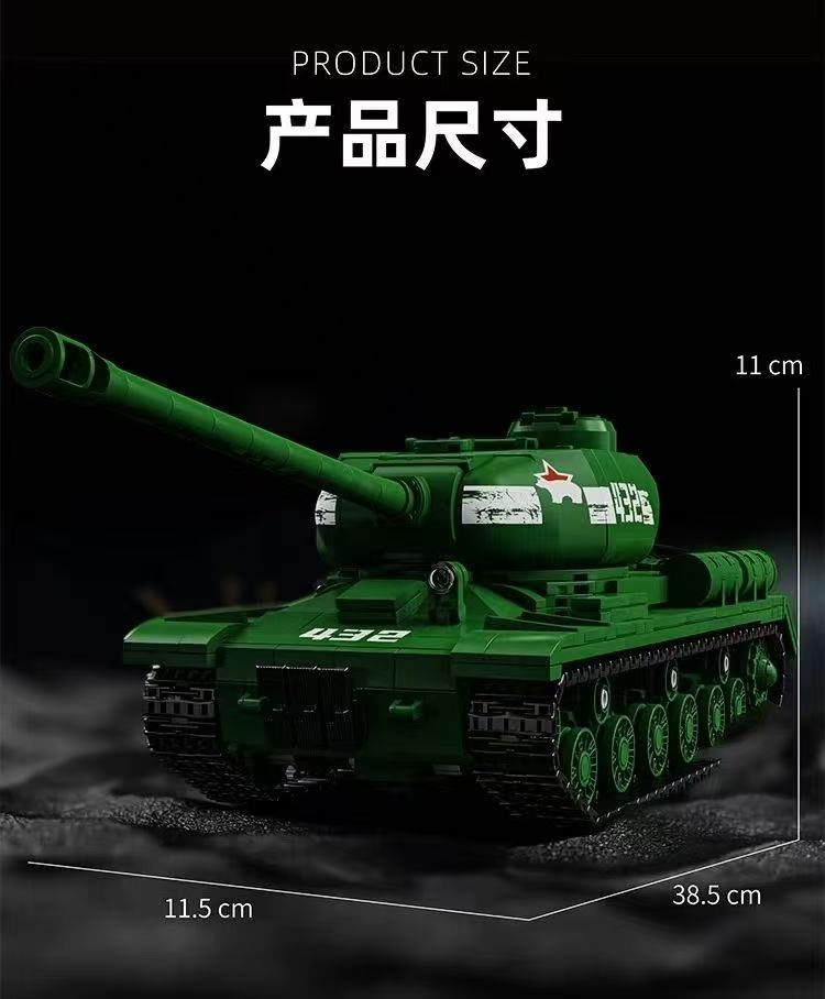 12GO 97006 IS-2 Heavy Tank - YWOBB