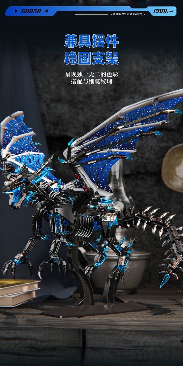 LY 68258 Warcraft: Sindragosa the Ice Dragon - YWOBB