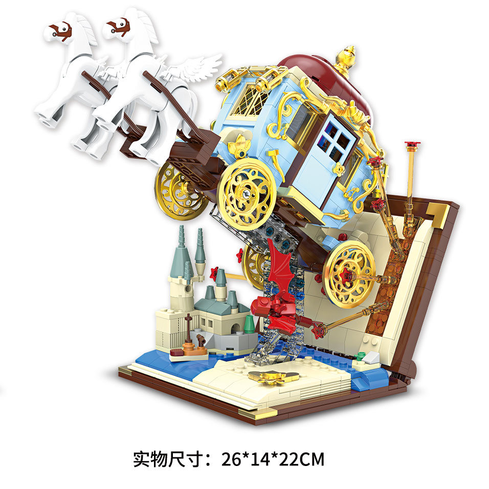 DK 7050 Harry Potter Flying carriage - YWOBB