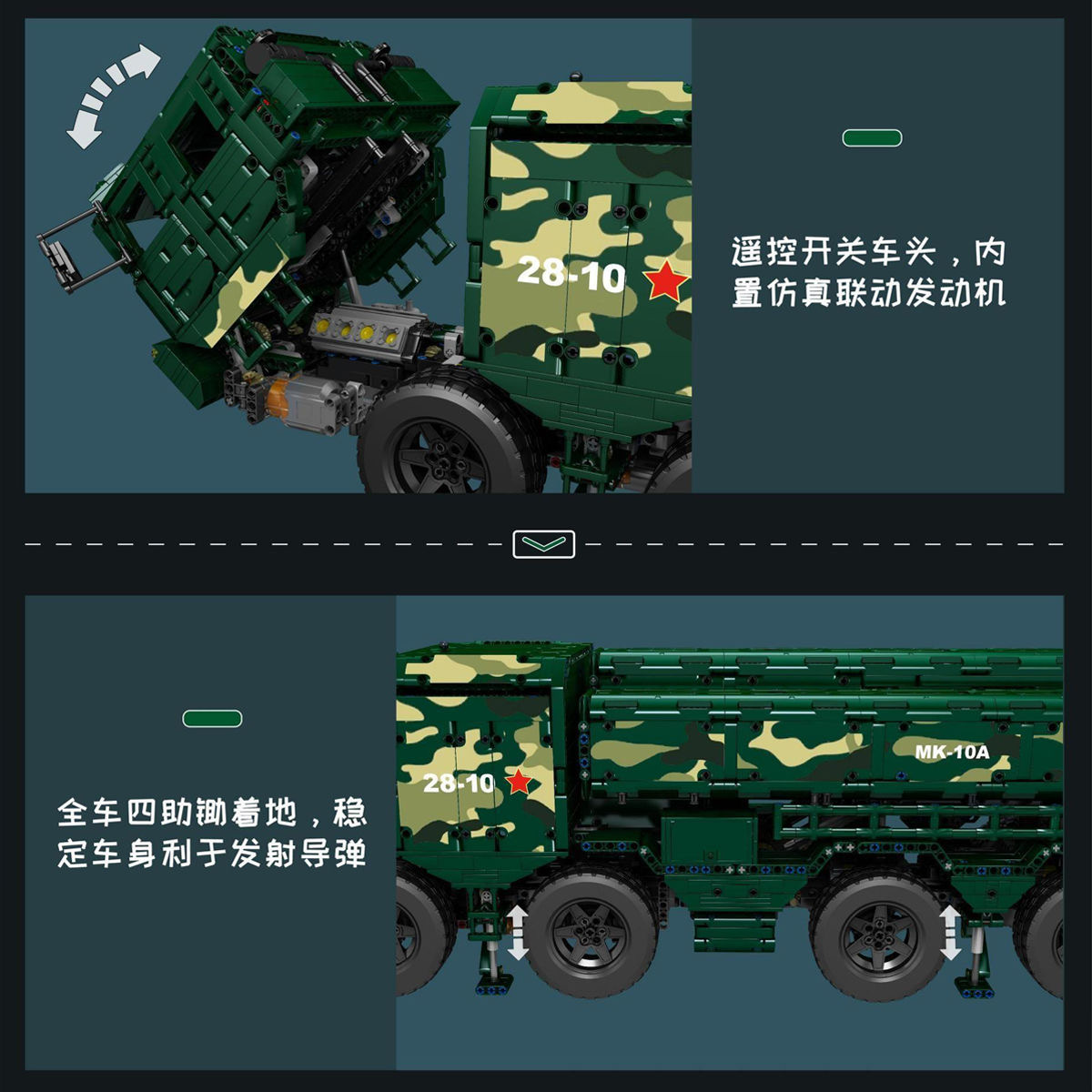 Mould King 20008 CJ-10 Cruise Missile - YWOBB